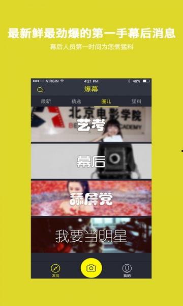 河南网红热门爆料视频下载,揭秘幕后真相