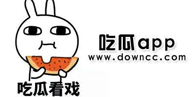跪着吃瓜网红,网红新姿势引发网友热议