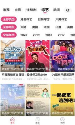 play视频在线观看,一网打尽热门Play视频在线观看指南