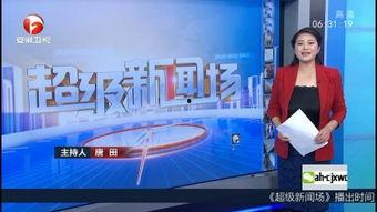 南京媒体爆料新闻视频,重大新闻事件引发社会关注