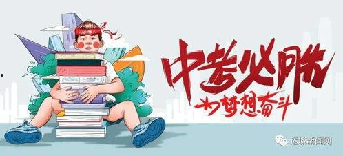 王冠天涯爆料最新消息,最新热点事件内幕大揭秘
