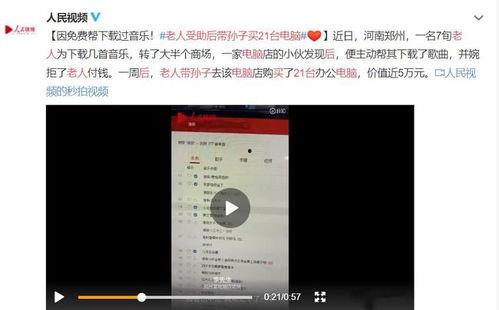 安徽事件爆料视频完整版,揭秘爆料视频完整版背后的真相与争议