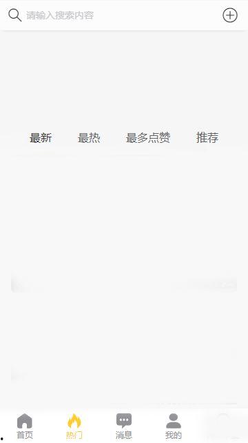 最新黑料吃瓜免费网址,最新黑料吃瓜免费网址大曝光！