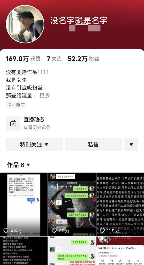 谭竹知情人爆料视频,独家爆料事件内幕