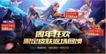 王者最新爆料10月,神秘英雄登场，全新玩法等你来战！