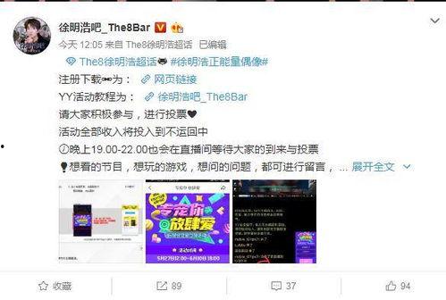 最新爱豆爆料视频