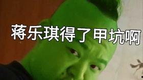 胡旭鹏最新爆料,揭秘事件背后惊人真相