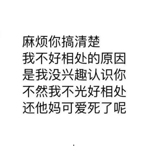 娱乐吃瓜酱取名大全,揭秘取名大全中的趣味与智慧
