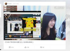 娱乐吃瓜主播直播间在哪,娱乐吃瓜主播直播间，带你一探究竟！